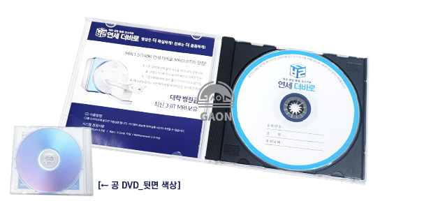 공DVD-R_인쇄